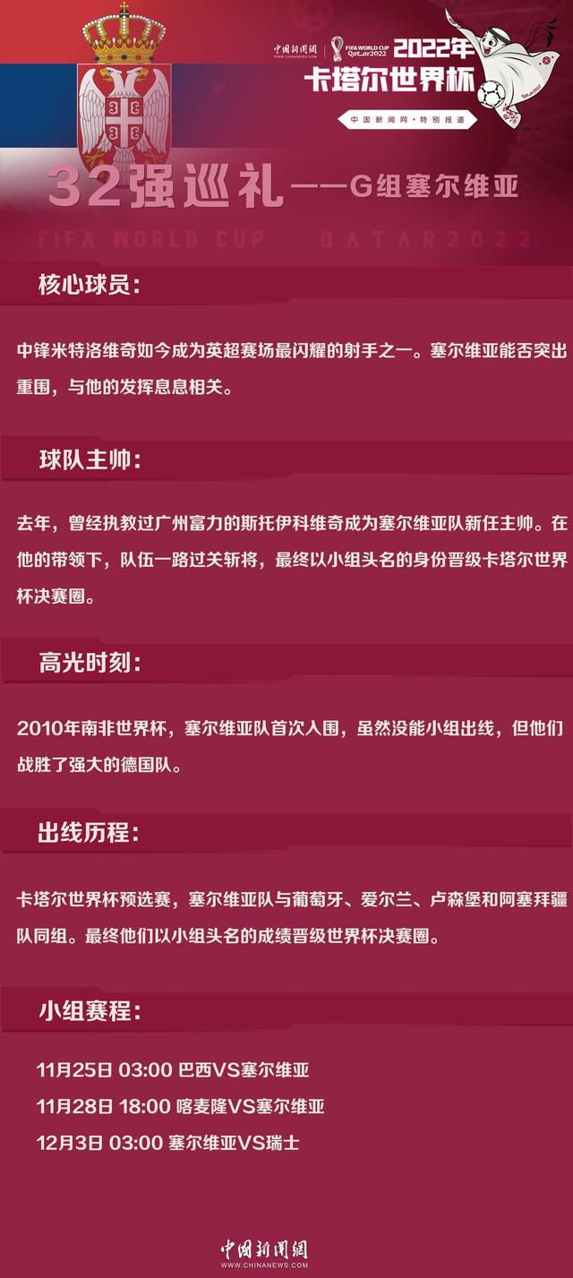 在马其顿，战争中的波斯尼亚，东正教的一名年青修士以缄默庇护一名年青女孩，这位阿尔巴尼亚女孩涉嫌杀戮一名东正教徒。但实在只是误解。修士以本身的仁慈决议与女孩私奔。在伦敦，一名摄影记者（凯特琳·卡特利吉 Katrin Cartlidge 饰）在餐馆与她的丈夫谈论豪情变淡的题目，二人争吵剧烈之时，一位种族主义者冲进餐馆开枪扫射。爱，在存亡之间俄然变得清楚。一名分开老友的摄影记者（拉德·舍博德兹加 Rade Serbedzija 饰）从伦敦动身，回到16年没来的老家马其顿。这里有他的老伴侣，他的东正教伴侣们，还有与阿尔巴尼亚人的种族矛盾。摄影记者测验考试经由过程息争的体例化解纷争，可是，这一切远没有他想象的那末简单。“圆圈不是一个圆。”三段彼此交织的故事，分歧文化、宗教、平易近族的误解酿成的悲剧。